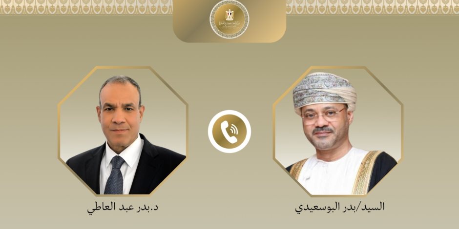 اتصال هاتفي بين وزير الخارجية ونظيره العُماني في إطار التنسيق المستمر بين البلدين الشقيقين