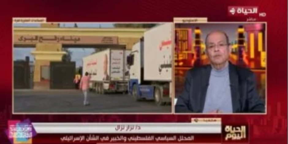 نزار نزال لـ الحياة اليوم: فتح معبر رفح تحت ضغط أمريكى وتحسبات إسرائيلية