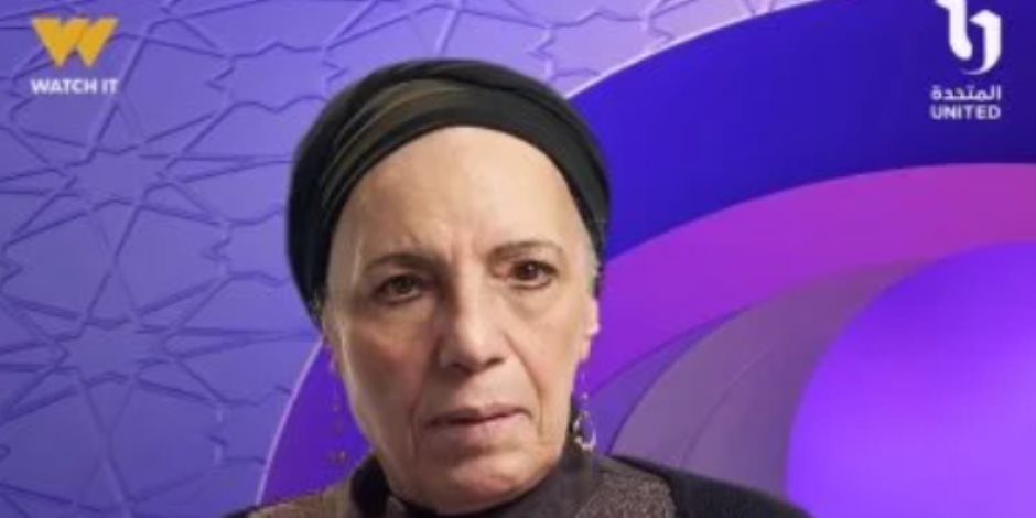 قناة DMC وWatch it تطرحان بوستر عارفة عبد الرسول من مسلسل حكاية نرجس