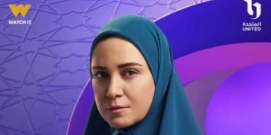 دراما رمضان 2026.. مأساة ريهام عبد الغفور في البرومو التشويقي لـ مسلسل حكاية نرجس 