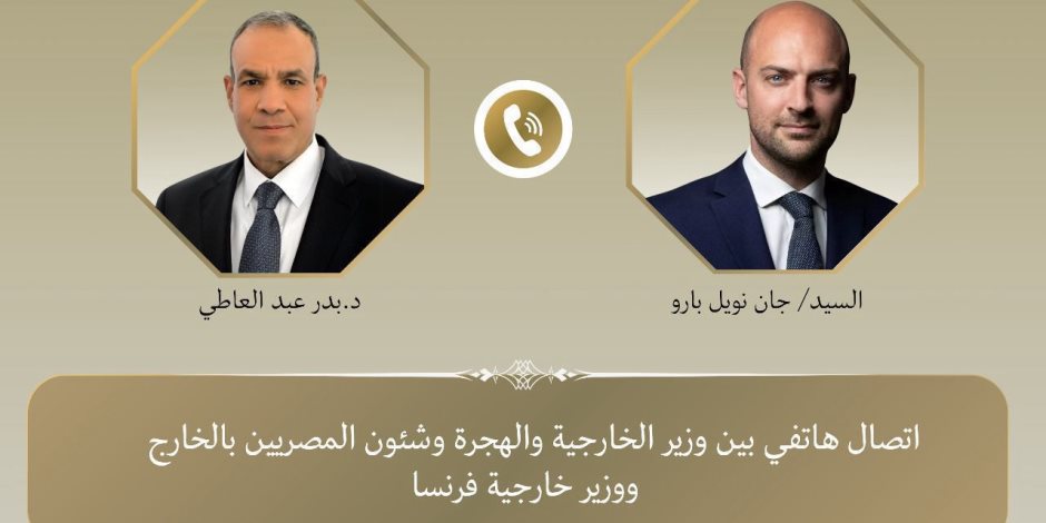 وزير الخارجية ونظيره الفرنسي يبحثان مستجدات الأوضاع الإقليمية