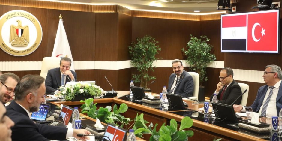 ‎وزير الصحة يتابع مع وفد تركي تنفيذ «مدينة العاصمة الطبية».. نقلة نوعية في الرعاية والتدريب والسياحة العلاجية