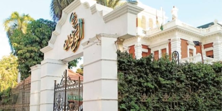  التصويت من 9 إلى 5.. انطلاق انتخابات رئاسة حزب الوفد 