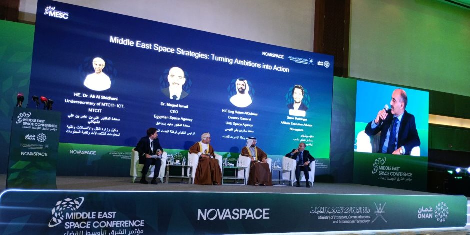 وكالة الفضاء المصرية تعرض رؤية مصر لقطاع الفضاء في الشرق الأوسط خلال مؤتمر MESC 2026 