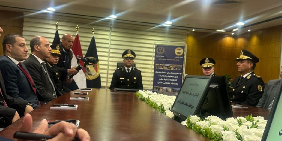 وزارة الداخلية تعلن فتح باب القبول لدفعة جديدة بمعاهد معاوني الأمن (أعرف أماكن التقديم)