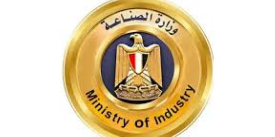 اعرف تطبيق دعم المستثمرين الخاص بوزارة الصناعة لتلقي الشكاوى الصناعية ومتابعتها