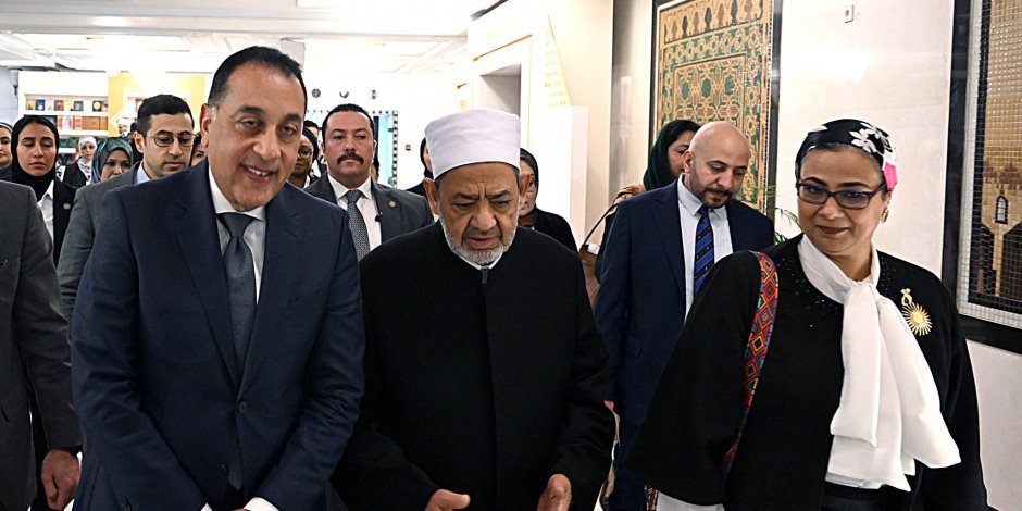 رئيس الوزراء يشهد انطلاق فعاليات مؤتمر استثمار الخطاب الديني والإعلامي لتعزيز حقوق المرأة