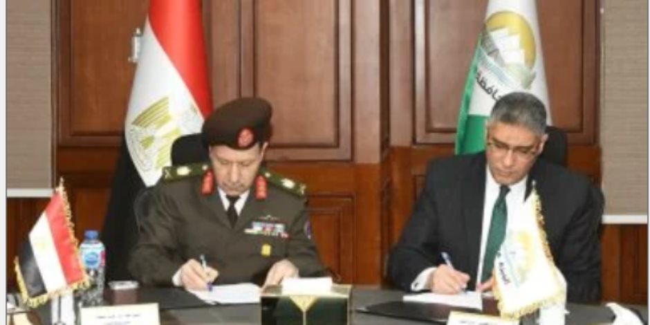 إدارة الإشارة للقوات المسلحة توقع اتفاقا مع محافظة الجيزة لتقديم خدمات الشبكة الوطنية للطوارئ