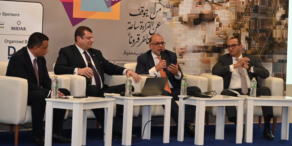 البنك المركزي: 55 مليون مواطن يمكنهم الوصول للخدمات المالية في مصر