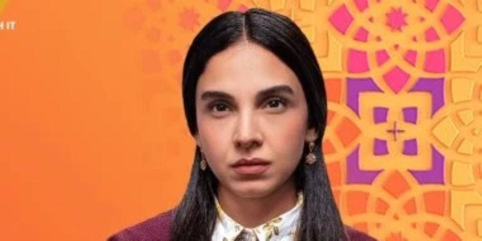 بوستر تشويقى للفنانة سلمى أبو ضيف من مسلسل عرض وطلب فى رمضان 2026