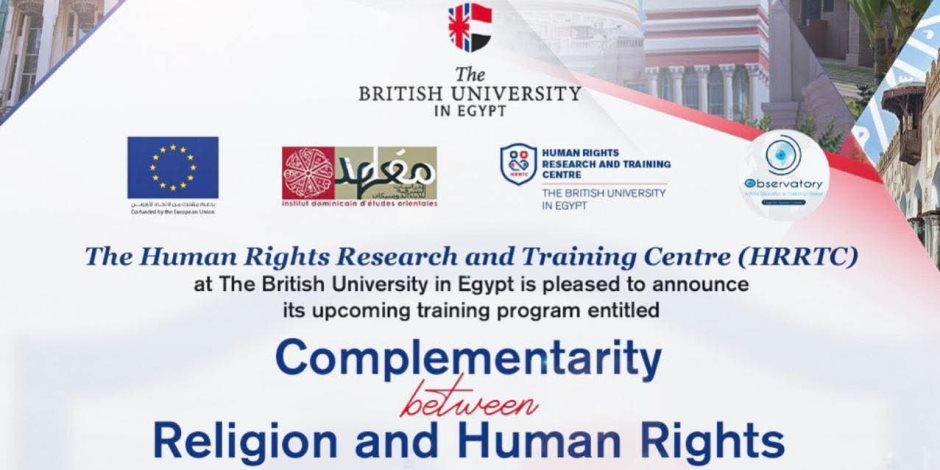 مرصد الأزهر يقود مشاركة فكرية فاعلة في انطلاق المشروع المعرفي الدولي «التكامل بين الأديان وحقوق الإنسان» بالجامعة البريطانية