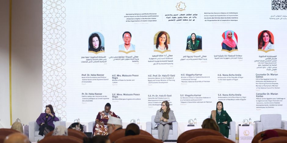 تمكين المرأة اقتصاديًا في دول التعاون الإسلامي.. بين الخطاب الديني الواعي ومتطلبات سوق العمل والتنمية المستدامة