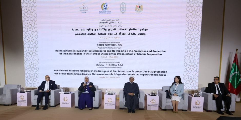 "الشباب وصناعة الأثر المجتمعي بين الفكر والعمل".. جلسة حوارية لاتحاد "بشبابها" في جناح دار الإفتاء المصرية بمعرض الكتاب 