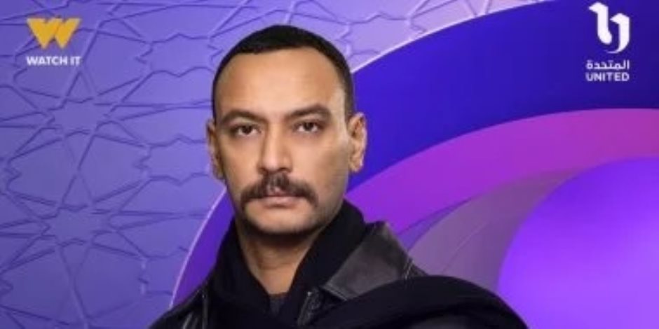 أحمد خالد صالح يزين بوستر مسلسل "مناعة" على DMC في رمضان 2026