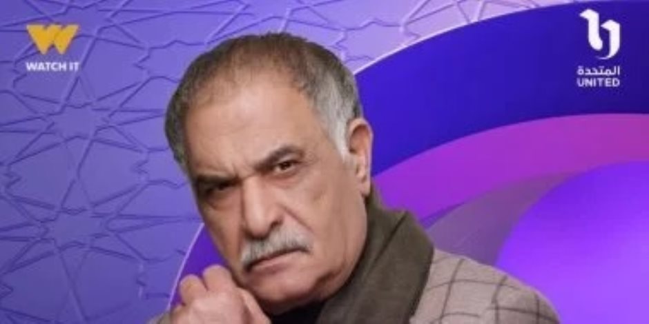 رمضان 2026.. DMC تطرح بوستر رياض الخولى من مسلسل مناعة