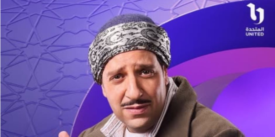 رمضان 2026.. قناة DMC تروج لـ مسلسل النص التانى ببوسترات أبطاله