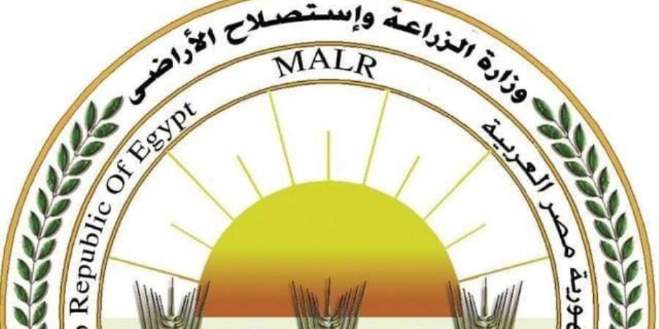 وزارة الزراعة" تنجح في دعم 715 ألف مزارع بالريف بأنشطة "بحوث الإرشاد الزراعي"