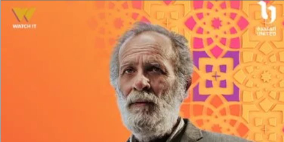 رمضان 2026.. قناة ON تطرح بوستر كامل الباشا من مسلسل صحاب الأرض