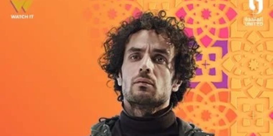 رمضان 2026.. قناة ON تطرح بوستر آدم بكرى من مسلسل صحاب الأرض