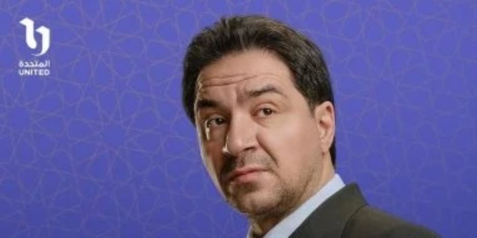 رمضان 2026.. شاهد محمد القس فى بوستر شخصيته بمسلسل حد أقصى