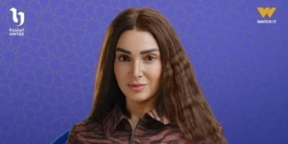 رمضان 2026.. شاهد الفنانة روجينا فى بوستر مسلسل حد أقصى