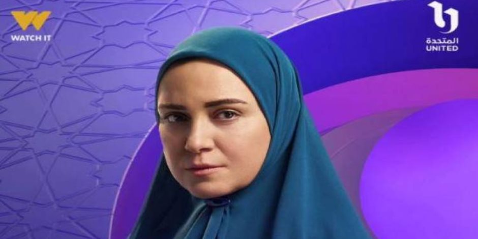 حكاية نرجس .. ريهام عبد الغفور تجسد معاناة المرأة مع تأخر الإنجاب في رمضان 2026