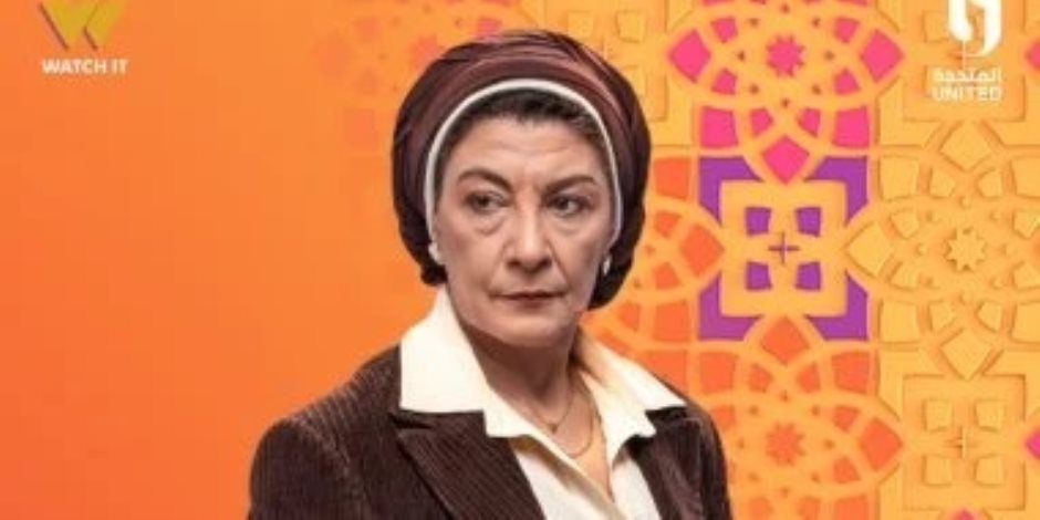 رمضان 2026.. قناة ON تطرح بوستر سماح أنور من مسلسل عرض وطلب