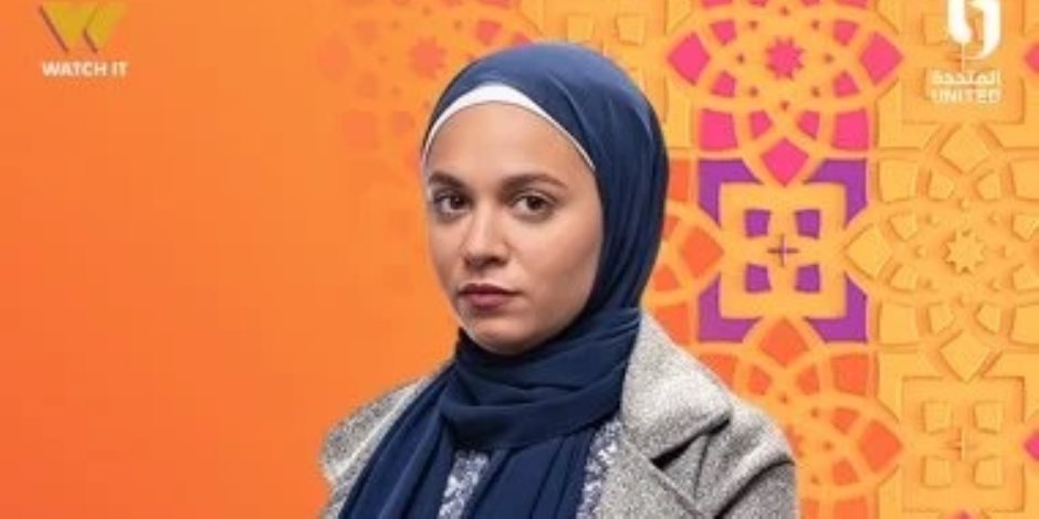 رمضان 2026.. قناة ON تطرح بوستر رحمة أحمد من مسلسل عرض وطلب