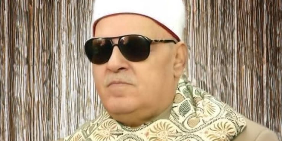 الصفحة الرسمية لوزارة الأوقاف تُحيي ذكرى ميلاد الشيخ أحمد أبو المعاطي أحد أعلام التلاوة في مصر