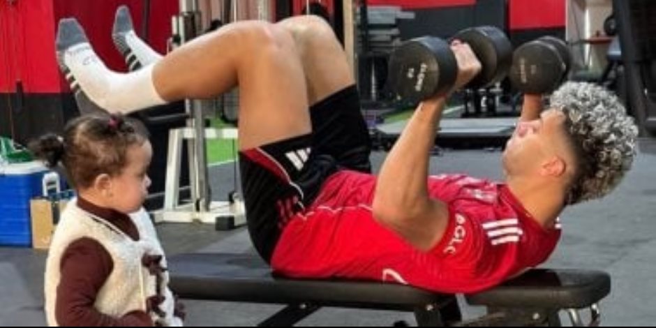 إمام عاشور يواصل التدريب مُنفرداً فى الأهلي بحضور ابنته كتاليا