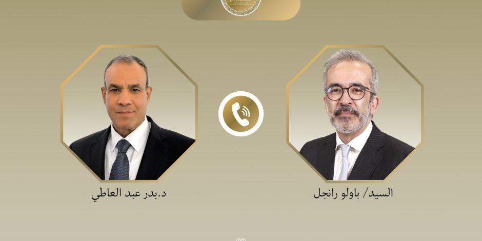 مباحثات هاتفية بين وزير الخارجية ونظيره البرتغالي