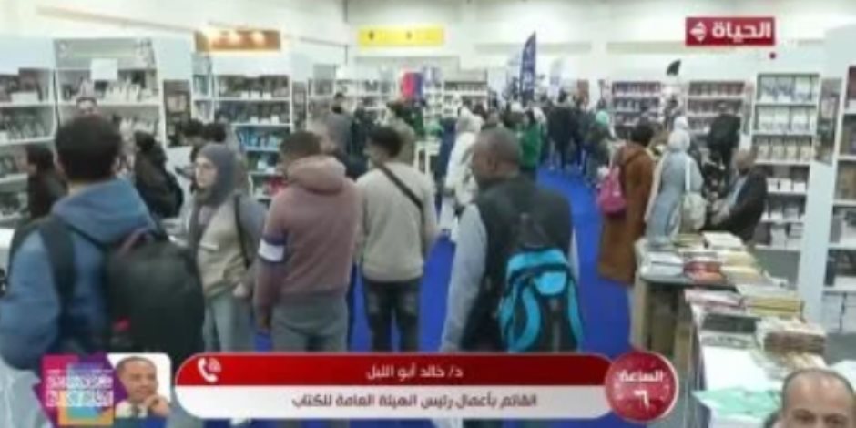 خالد أبو الليل لـ الساعة 6: رعاية الرئيس السيسى سر نجاح معرض القاهرة للكتاب