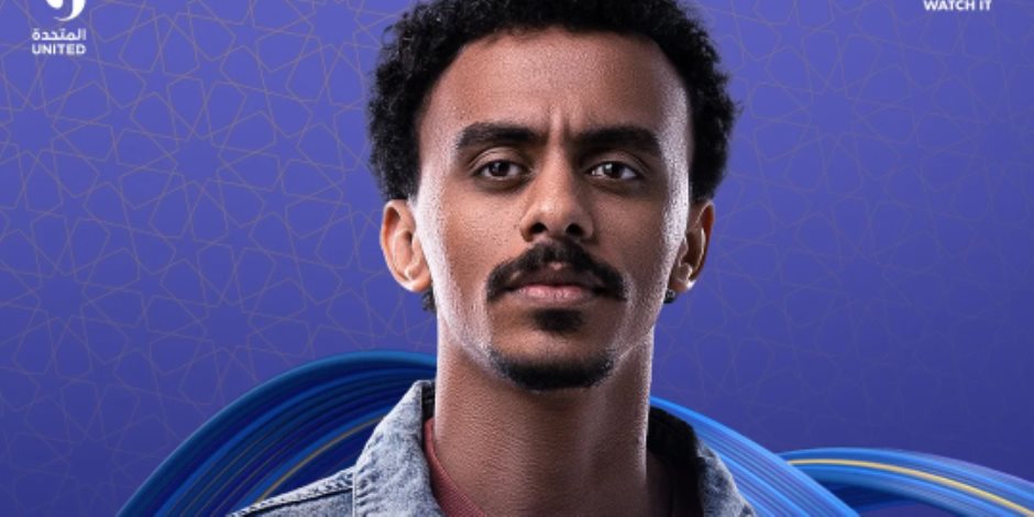 مسلسل بيبو الحلقة 11.. صِدام بين العمدة وبيبو.. محاولات سيطرة وزواج إجباري