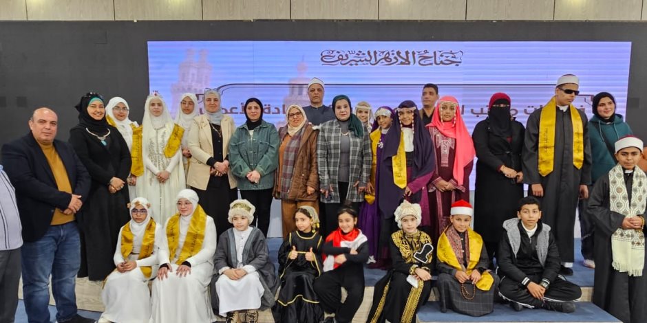 الأزهر الشريف يطلق الموسم الرابع من مبادرة «معًا نرتقي بالمسرح الأزهري» بمعرض الكتاب