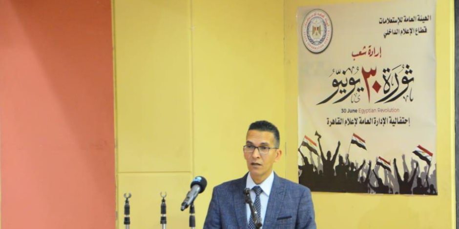 قطاع الإعلام الداخلي بالهيئة العامة للاستعلامات يطلق حملة "حمايتهم مسؤوليتنا" لبناء الوعي الرقمي