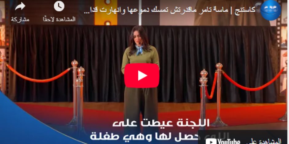 "ماسة" تنهار بالبكاء وتكشف كواليس رحلتها من بني سويف إلى "الكونسرفتوار"