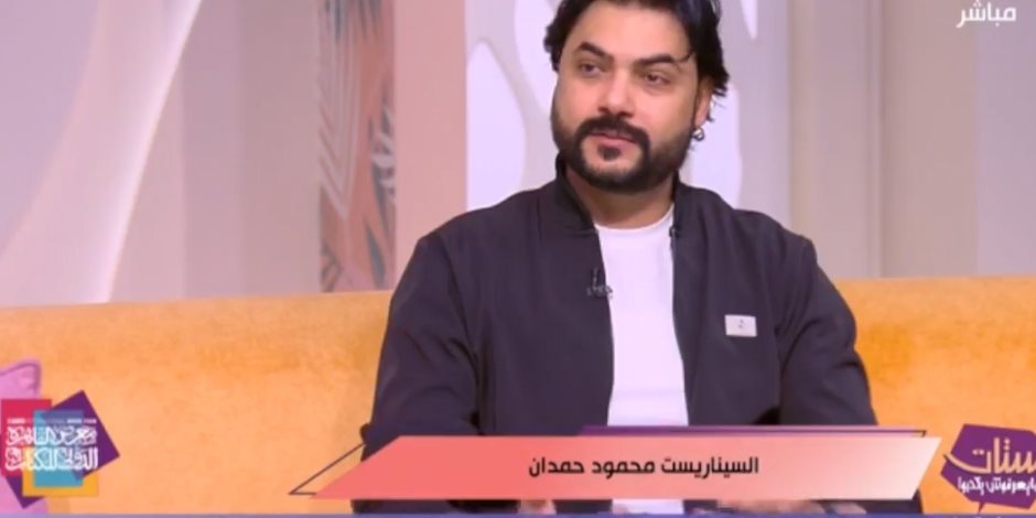 "العوضي" هيحب مين في مسلسل "علي كلاي" برمضان؟ مؤلف المسلسل يكشف التفاصيل