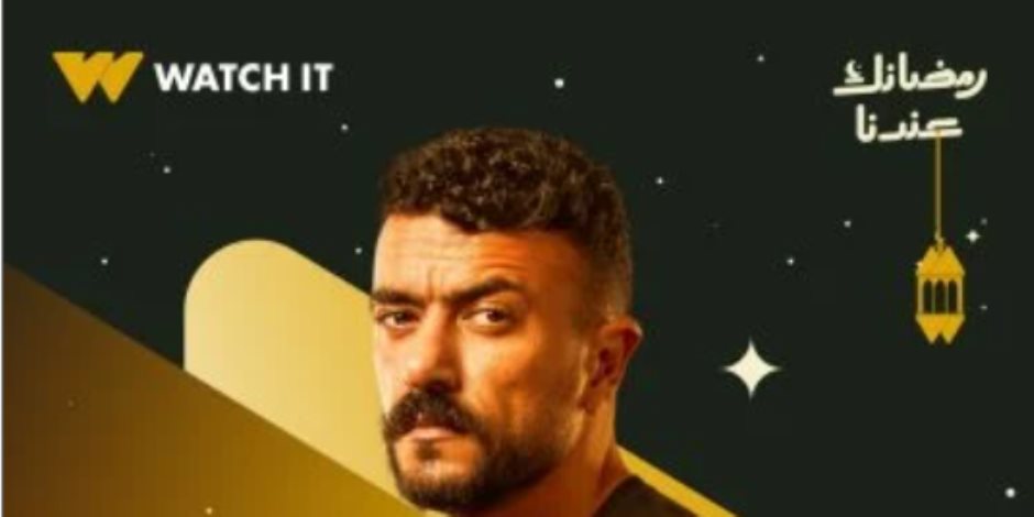 دراما رمضان 2026.. مسلسل على كلاي حصريا على قناة dmc