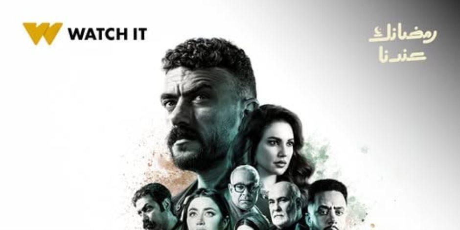 قناة DMC و Watch it يروجان لمسلسل علي كلاي بطرح البوستر الرسمى