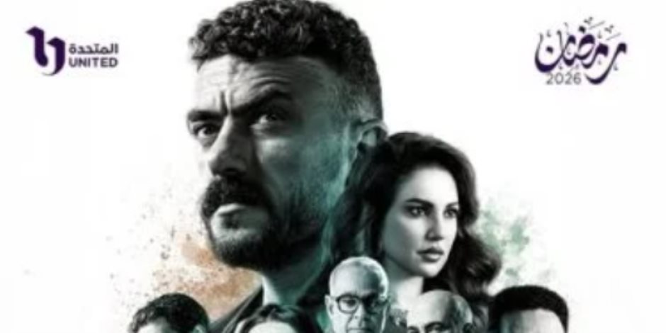 مسلسل علي كلاي.. حصريا على قناة dmc في رمضان 