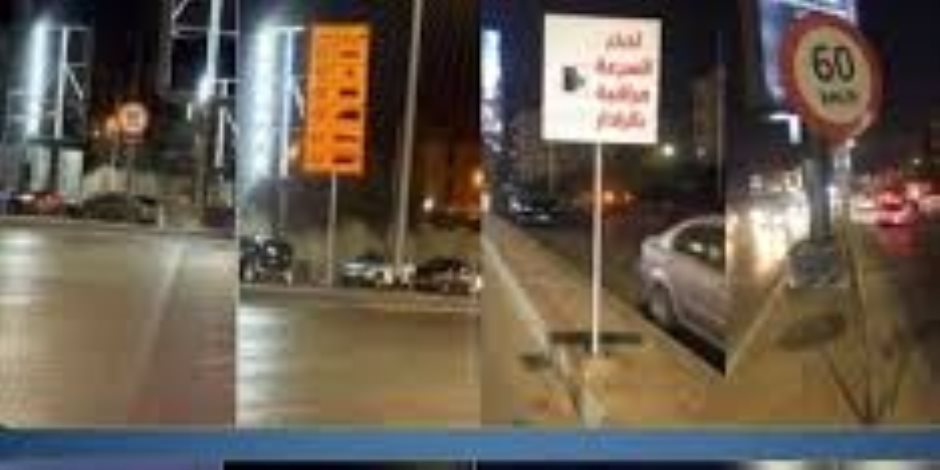 «الداخلية» ترد على مقطع فيديو يدعي عدم وجود لافتات تحديد السرعة بمحور جمال عبد الناصر 