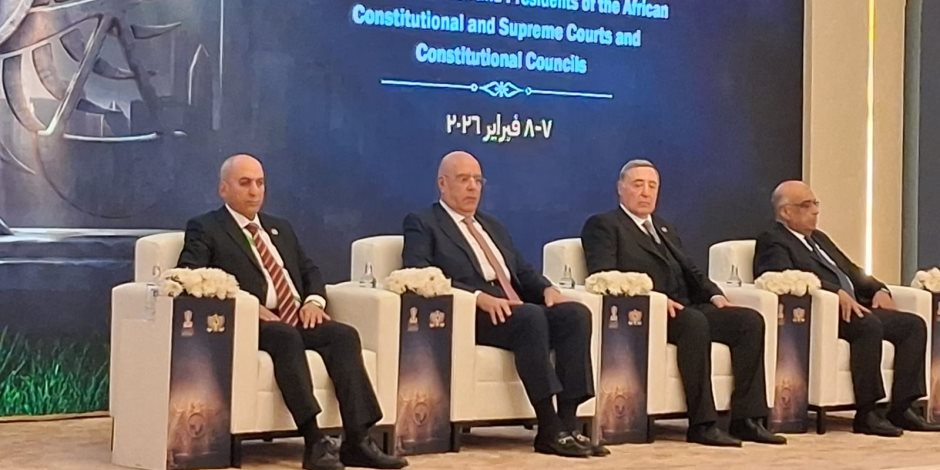 رئيس «الدستورية العليا»: القضاء الدستوري الأفريقي ساهم في تحقيق الديمقراطية والاستقرار المجتمعي