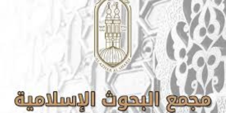 "البحوث الإسلاميَّة" يُطلق قافلة دعويَّة وتوعويَّة لواعظات الأزهر إلى محافظة جنوب سيناء