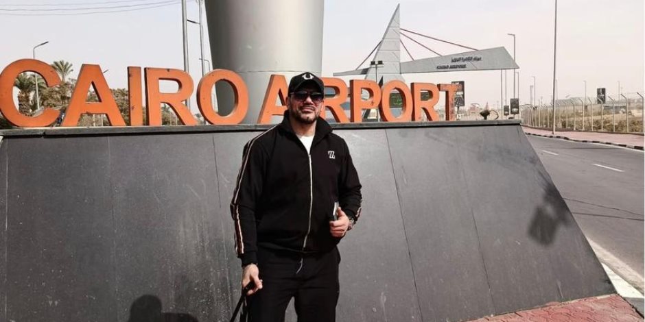 شقيق عمرو زكي يعلن انتهاء أزمته وخروجه من المطار