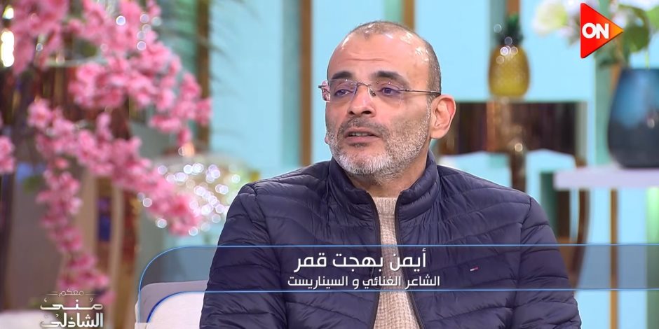 منى الشاذلي: حزينة على شيرين.. وأيمن بهجت قمر ينصحها: «نتجاهل حياتها الشخصية»