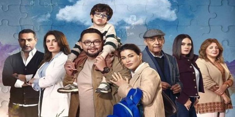 مسلسل «اللون الأزرق» لجومانا مراد وأحمد رزق على الحياة وCBC وWatch it في رمضان