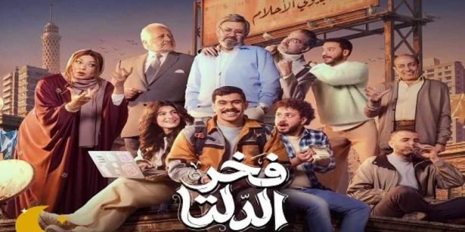 تفاصيل أغنية «المعلم» لطارق شئلشة وأحمد رمزى في مسلسل «فخر الدلتا»