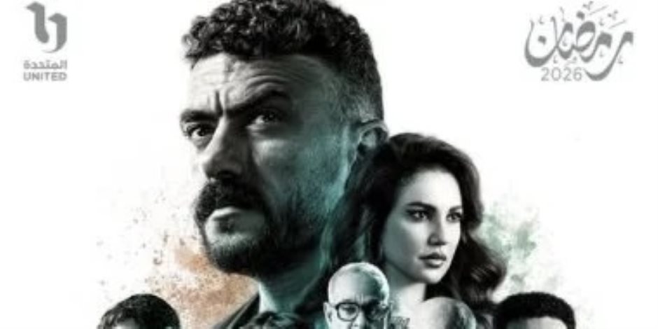 الأكشن والإثارة يسيطران على البرومو الرسمي لمسلسل علي كلاي على DMC