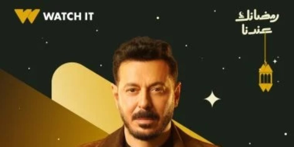 «درش» و«على كلاي».. أعمال شعبية قوية في موسم رمضان 2026