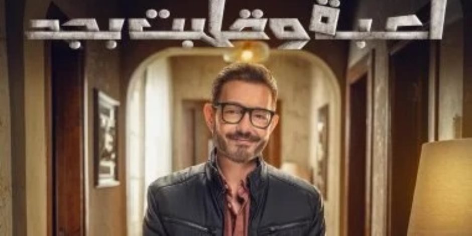 أحمد زاهر: لعبة وقلبت بجد دراما صنعت تأثيرا حقيقيا وكشفت مخاطر الألعاب الإلكترونية